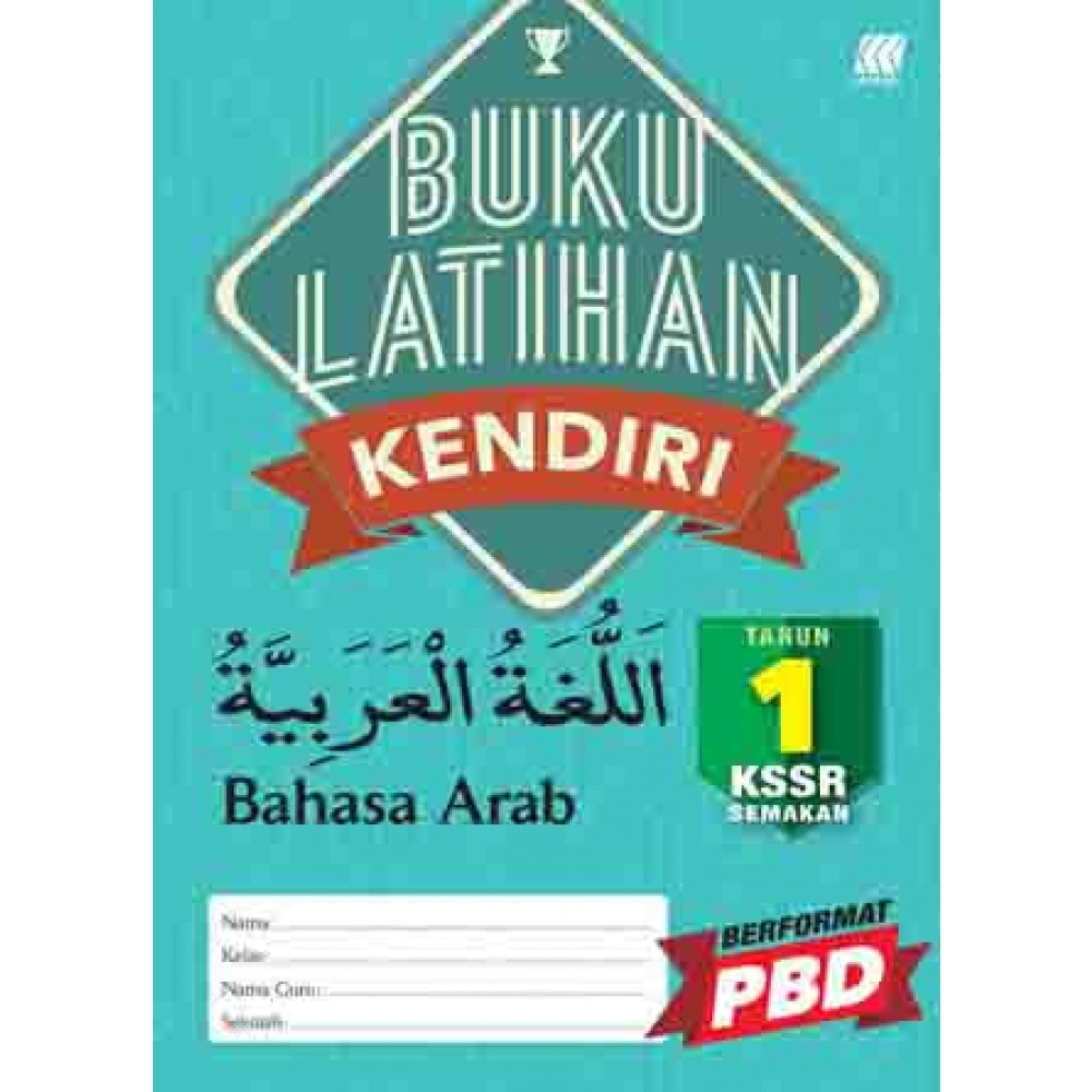 Tahun 1 Buku Latihan Kendiri Bahasa Arab