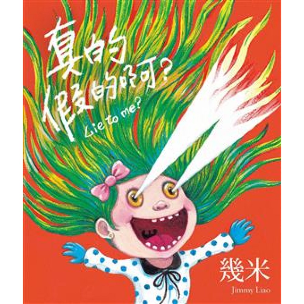 幾米袖珍本2000→2002(5冊合售)