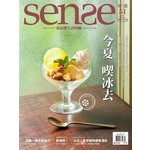 Sense好感 7月號/2016第51期