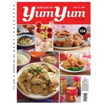新新饮食双月刊 NO. 104