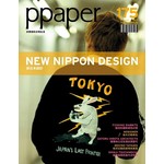 ppaper 11月號/2016 第175期