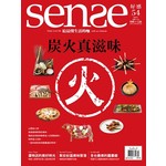 Sense好感 10月號/2016第54期