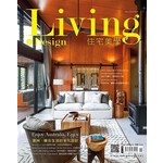 Living Design 住宅美學 11月號 / 2016第91期