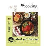 @cooking愛料理享樂誌 01.02月號/2017 第5期