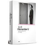 蘇志燮 I Remember U 2014 LET'S HAVE FUN IN TAIWAN 蘇志燮台灣專場粉絲DVD書 (5+1 完全保存版) 沉思經典白(白色情人節限量款)