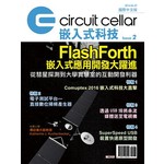 Circuit Cellar嵌入式科技 國際中文版 Issue 2
