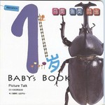 1岁潜能发展系列 8-鸟类,鱼类,昆虫