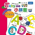 Baby游戏小拼图: 英文ABC