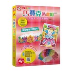 3Q創意拼貼: 馬賽克貼畫組 02：花仙子&花朵皇冠（2款創意貼圖卡+11色立體貼紙1408張+鑽石貼紙80張+雙面泡棉貼紙128張）