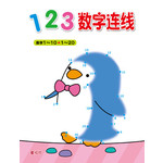 123数字连线