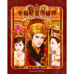 聖殿精靈塔羅牌(全)完