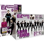 EZ Korea流行韓語教學誌 典藏版 1 （2書2MP3，《EZ Korea 韓星帶你學韓語》+ 《EZ Korea流行韓語教學誌No.2》）