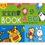 宝宝启蒙Book系列: ABC