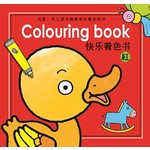 快乐着色书：红色