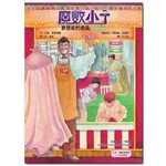 魔數小子全集(1-25冊)