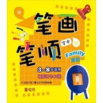 家庭