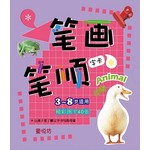 动物