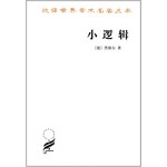 小逻辑