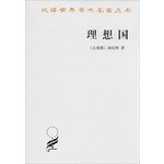理想国