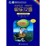 快乐汉语（马来语版）