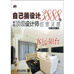 自己搞设计：来自顶级设计师3888例创意灵感，客厅·阳台
