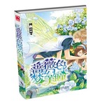 蔷薇色梦幻美瞳