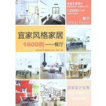 餐厅