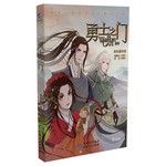 勇士之门
