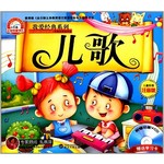 儿歌