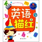 英语描红．2