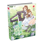 逆光而来的天使