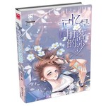 记忆是崩落的沙