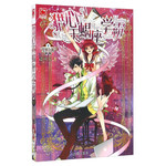 猎心天蝎座学霸