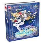 旋风白羊座管家