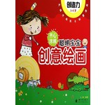 开心涂鸦聪明宝宝创意绘画·创造力