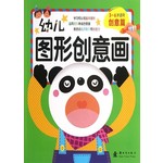 幼儿图形创意画（创意篇）