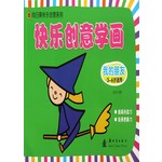 向日葵快乐创意系列·快乐创意学画：我的朋友