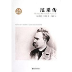 名人传记：尼采传