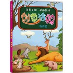 名家手绘 老画新涂 创意涂鸦，提
