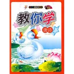 教你学唐诗