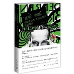 不是读心术 不是心理学 不是魔法