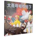大雨哗啦哗啦下