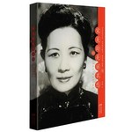 宋美龄的美丽与哀愁