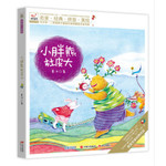 快乐鸟拼音读物:小胖熊杜皮大