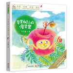 苹果树上的傻苹果