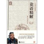 百部国学-论语清解