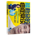 能救命的癌症常识