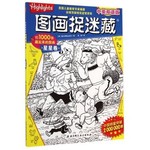 星星卷