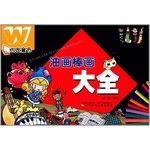 油画棒画大全
