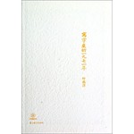 写字桌的1971年